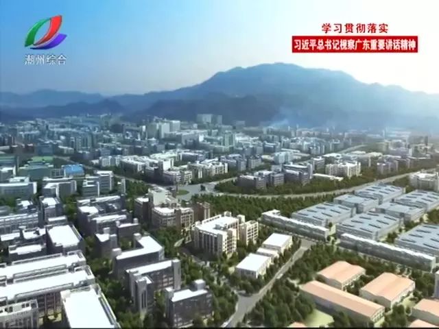 潮州：推動一批超100億元大項目落地 助推高質量發展.jpg