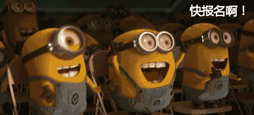 快報名吧.gif