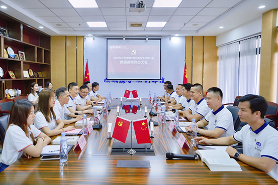 會議現場 (1).jpg