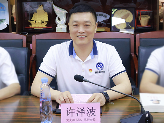 許澤波同志 (1).jpg