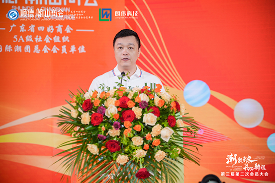 領(lǐng)導(dǎo)發(fā)言 (6).jpg